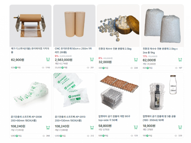 포장완충재 종류부터 선택 팁까지, 안전한 포장의 모든 것 - 모든 포장재를 한 곳에서