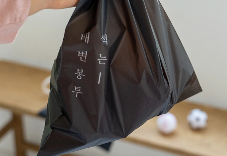 친환경배변봉투로 만드는 지속 가능한 반려 생활