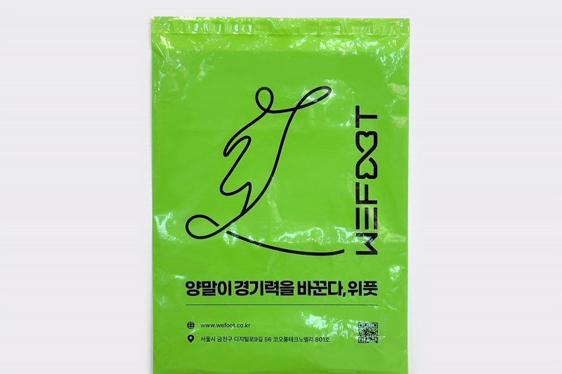 LDPE 택배봉투 위풋 맞춤제작 사례